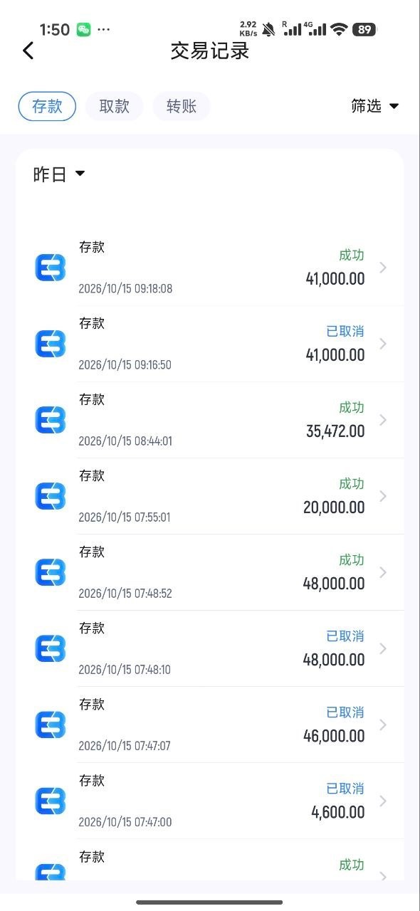 在环球诚信平台打db真人,封禁理由账号异常。